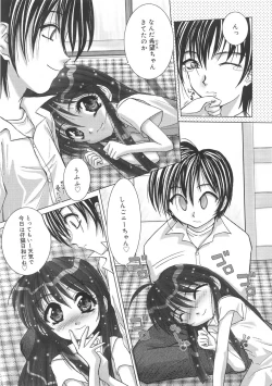 Page 77 of Kurukuru Magic Paradise