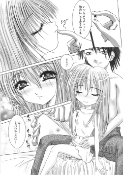 Page 90 of Kurukuru Magic Paradise