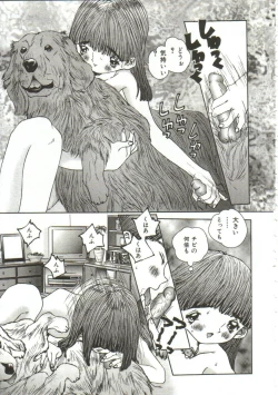 Page 94 of Hijou no Sekkan - Aa Mujou