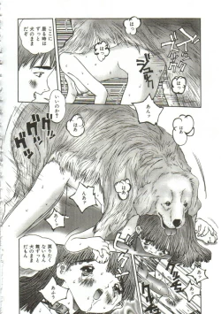 Page 97 of Hijou no Sekkan - Aa Mujou