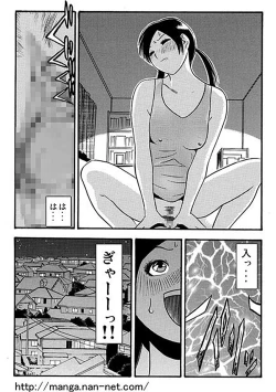 Page 15 of Oniichan Daisuki