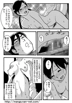 Page 24 of Oniichan Daisuki