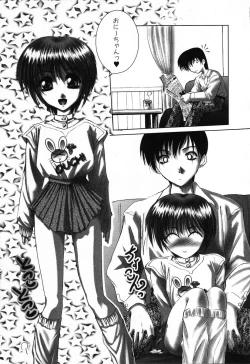 Page 139 of Dokidoki Invitetion