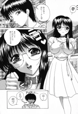 Page 76 of Dokidoki Invitetion