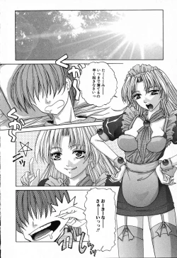 Page 8 of Dokidoki Invitetion