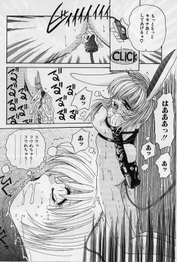 Page 123 of aigan bishoujo teki seikatsu no susume