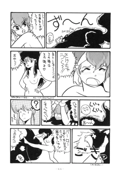 Page 66 of X DIGITALver.1.0