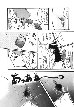 Page 69 of X DIGITALver.1.0