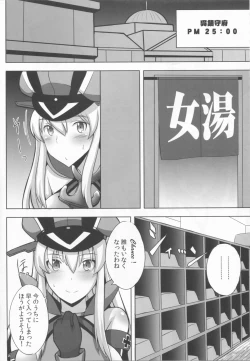 Page 4 of Doitsu Senkan wa Urotaenai