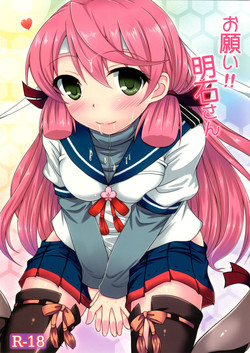 Download Onegai!! Akashi-san