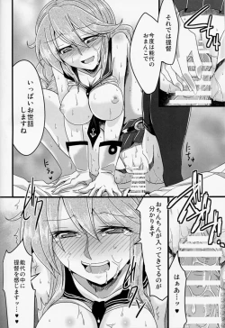 Page 10 of Hai! Teitoku Noshiro, Oyobi desu ka?