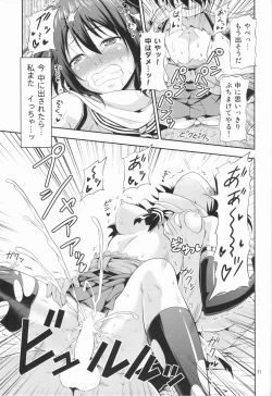 Page 11 of KanColle! 3