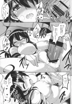 Page 19 of FTK～OASE Doitsu KanMusu Shiki Fuuzoku Sauna Club