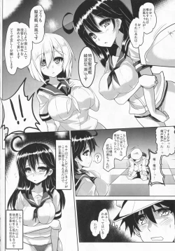 Page 8 of FTK～OASE Doitsu KanMusu Shiki Fuuzoku Sauna Club