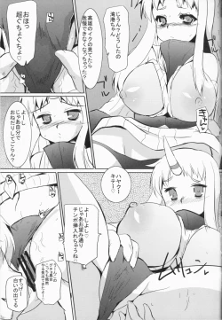 Page 15 of Kanmusu Nostalgia