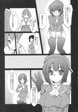 Page 6 of Kanmusu Nostalgia