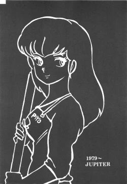 Page 10 of KINKONKAN:3