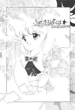 Page 25 of KINKONKAN:3