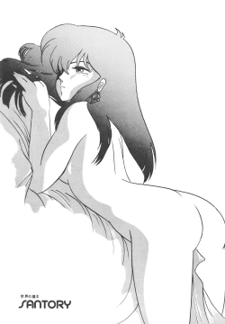 Page 45 of KINKONKAN:3