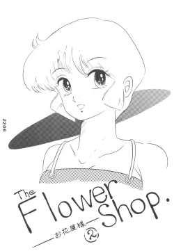 Page 47 of KINKONKAN:3