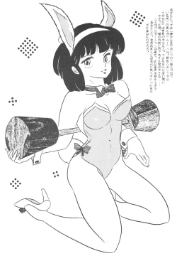 Page 71 of KINKONKAN:3