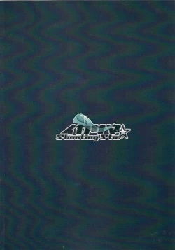 Page 20 of Shippo no Reggie