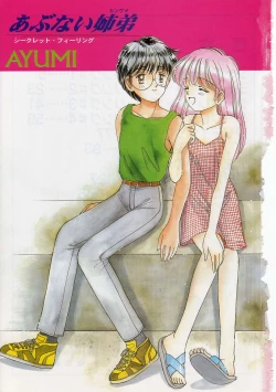 Page 4 of Abunai Kankei