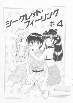 Page 60 of Abunai Kankei