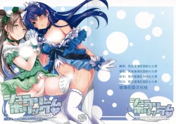 Page 1 of Cream Puff Holics