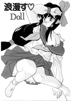 Page 103 of En Gurumi