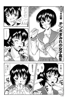 Page 126 of En Gurumi