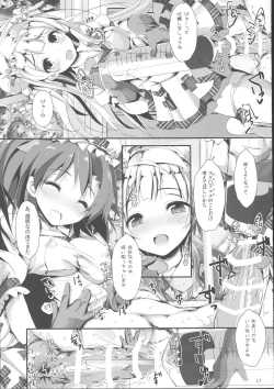 Page 20 of NURSE AID FESTA VOL. 1