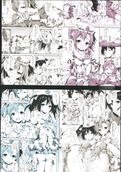 Page 3 of NURSE AID FESTA VOL. 1