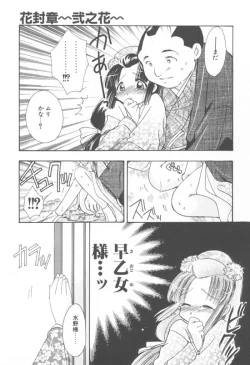 Page 132 of Aquarium