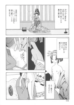 Page 151 of Aquarium