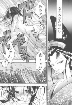 Page 159 of Aquarium