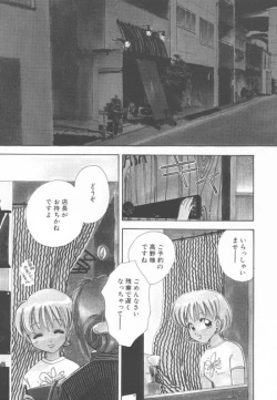 Page 166 of Aquarium