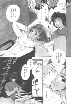 Page 169 of Aquarium