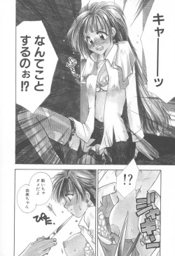 Page 171 of Aquarium