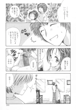 Page 180 of Aquarium