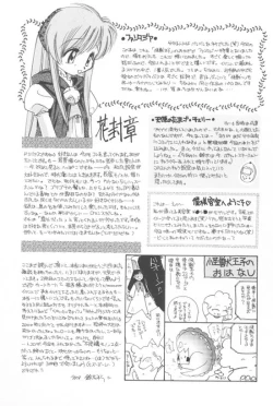 Page 194 of Aquarium