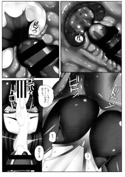 Page 15 of Yami ni Otsu Kunoichi-tachi