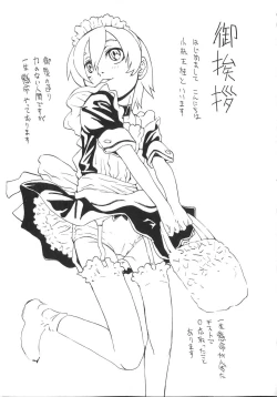 Page 101 of Tennen Sozai Shoujo