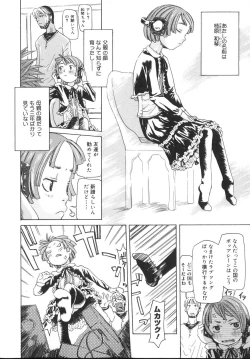 Page 104 of Tennen Sozai Shoujo