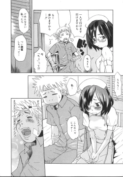 Page 146 of Tennen Sozai Shoujo