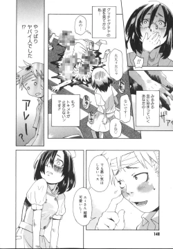 Page 148 of Tennen Sozai Shoujo