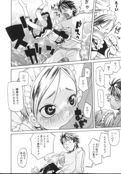 Page 14 of Tennen Sozai Shoujo