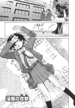 Page 183 of Tennen Sozai Shoujo