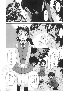 Page 184 of Tennen Sozai Shoujo