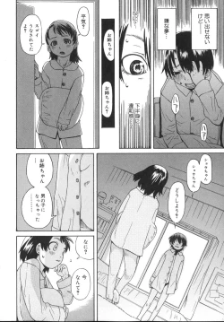 Page 190 of Tennen Sozai Shoujo